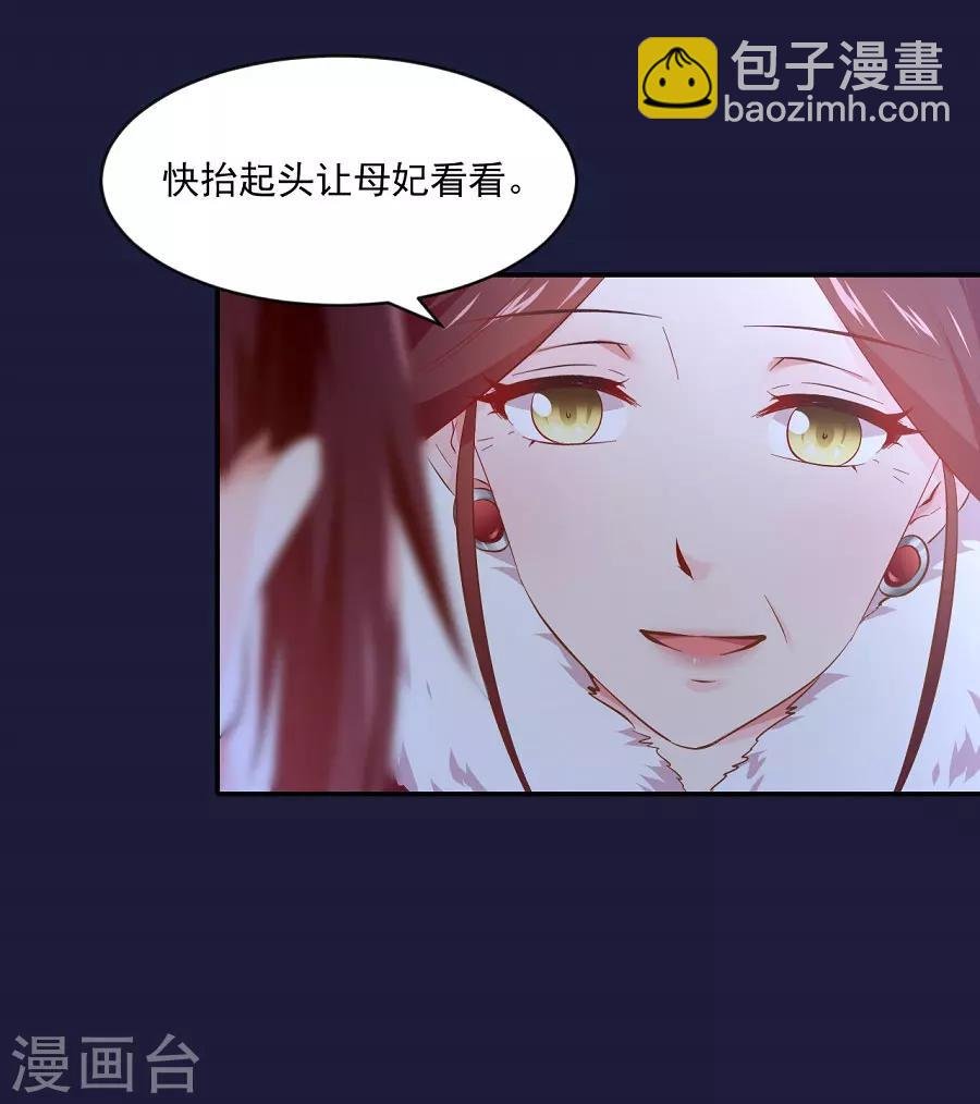 第70话 极力反对