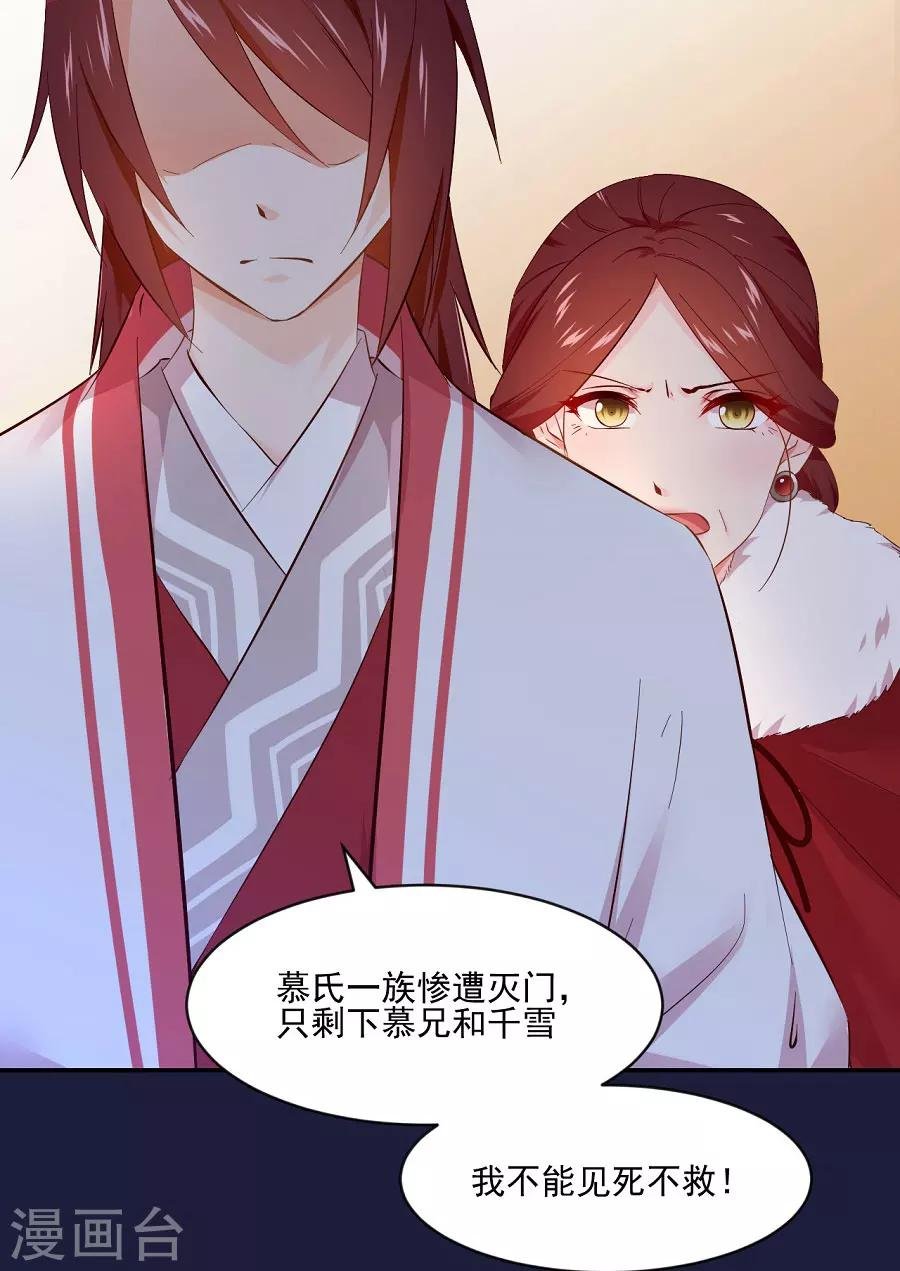 第70话 极力反对
