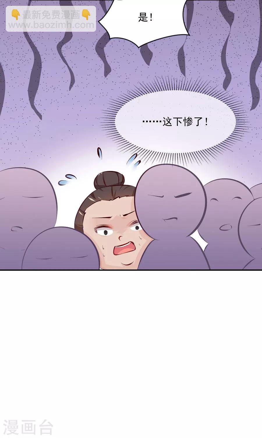 第73话 嚣张跋扈的女人
