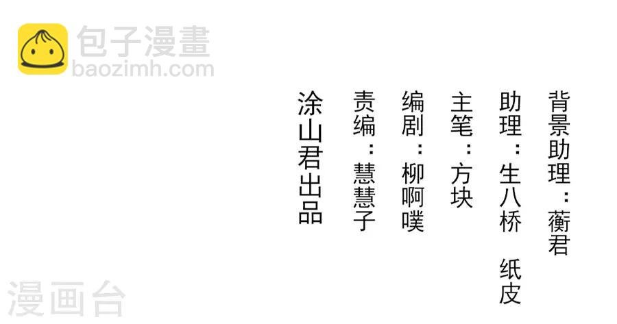 第75话 祝寿