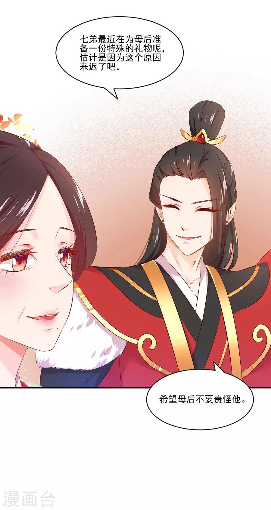 第75话 祝寿