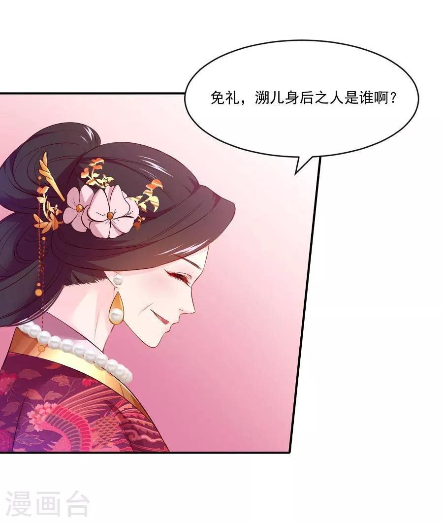第75话 祝寿