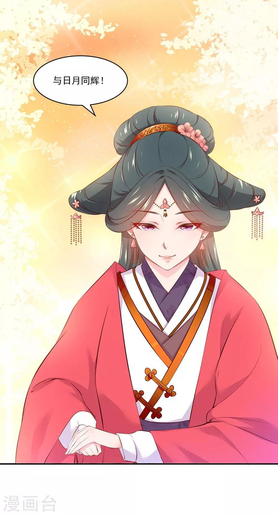 第75话 祝寿