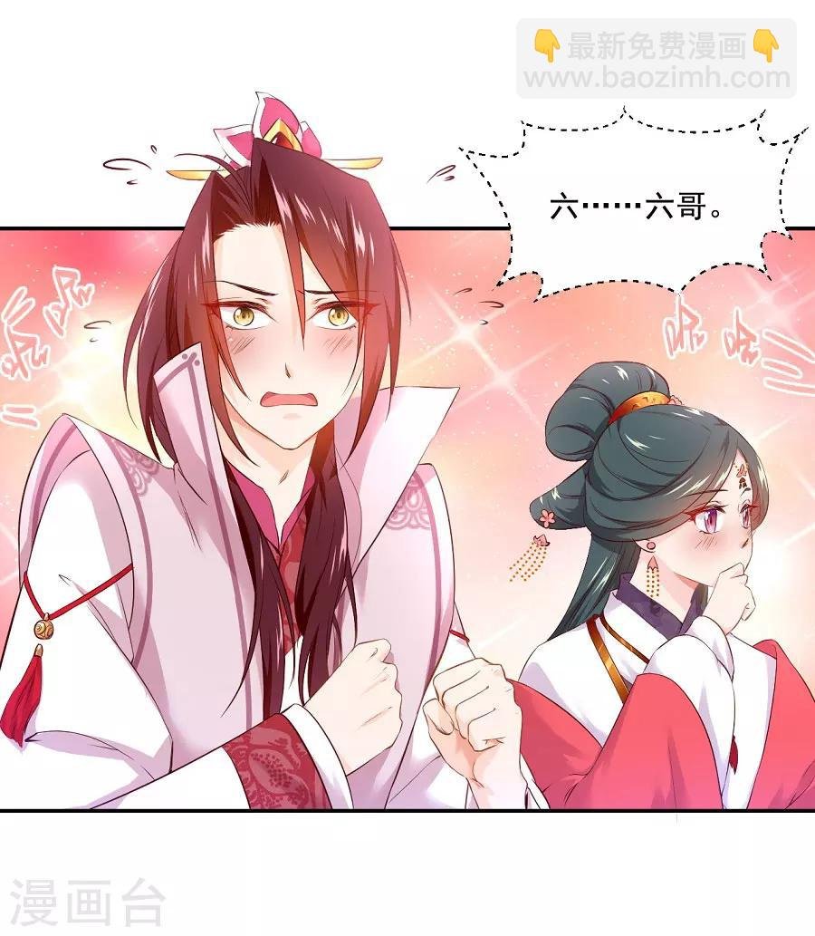 第77话 疯狗的故事
