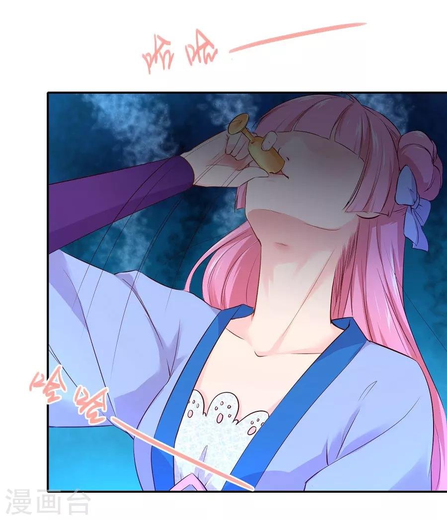 第77话 疯狗的故事