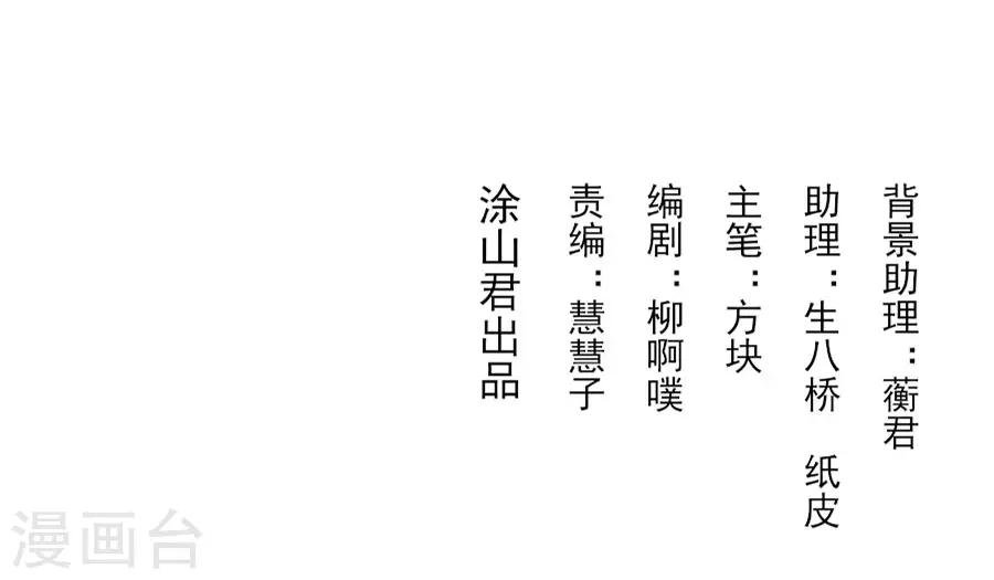 第78话 又一个疯狗的故事