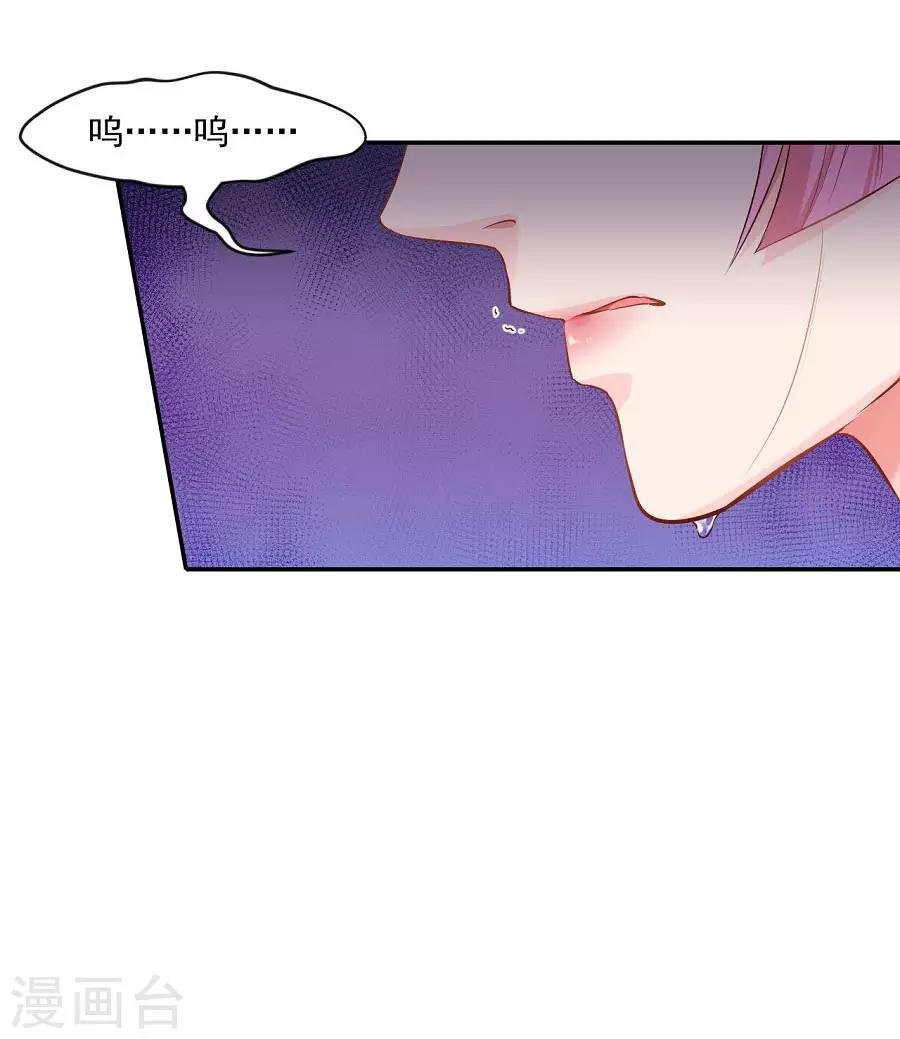 第78话 又一个疯狗的故事