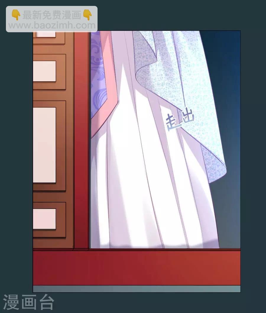 第79话 见到东方的母亲了