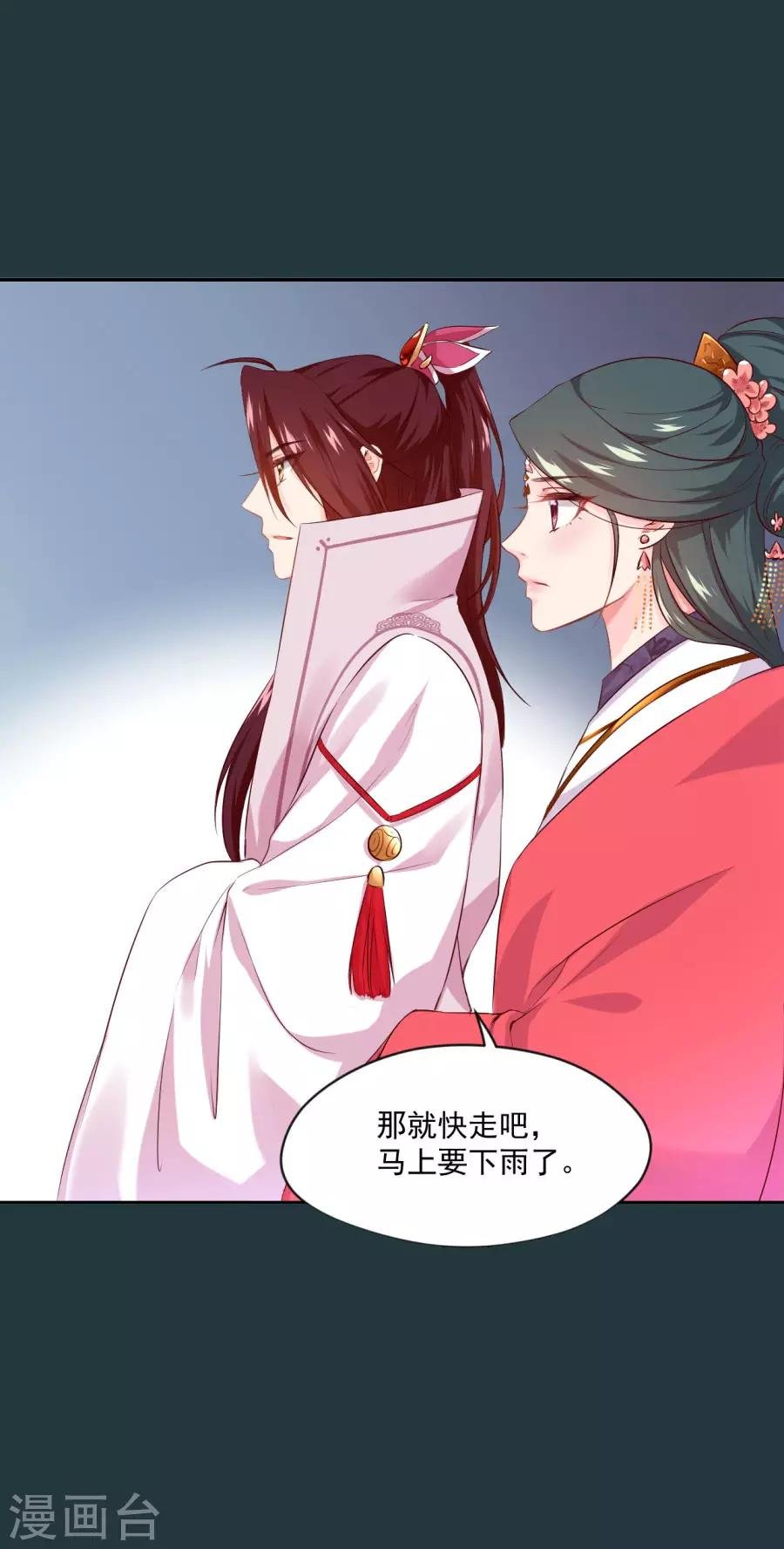 第79话 见到东方的母亲了