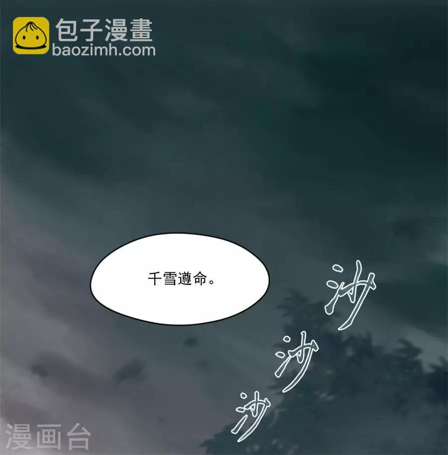 第79话 见到东方的母亲了