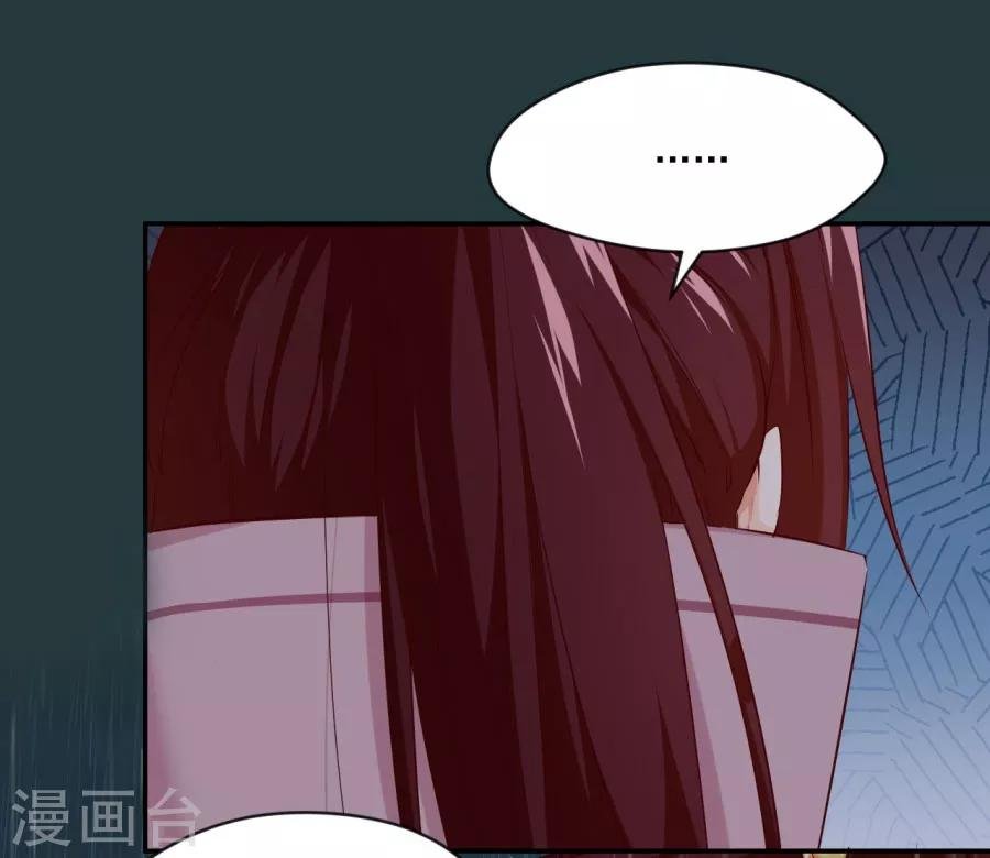 第83话 雨夜中的拒绝