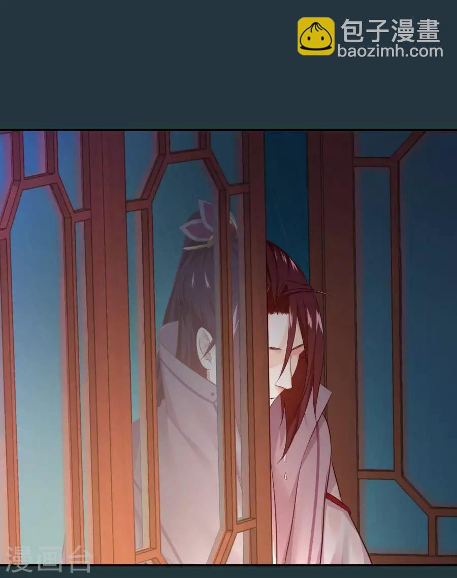第85话 突如其来的吻