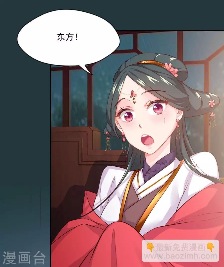 第85话 突如其来的吻