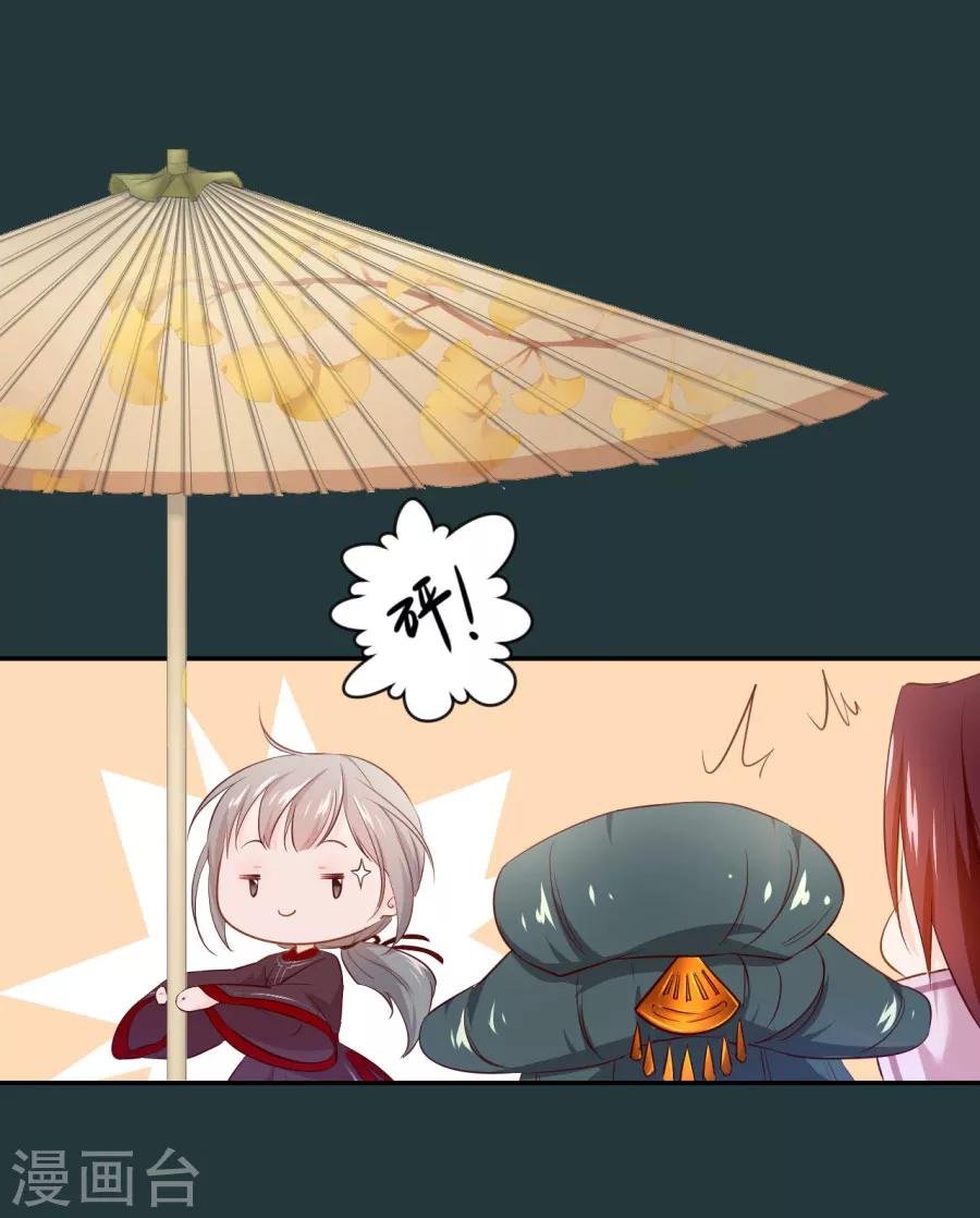 第87话 你的哥哥没那么好