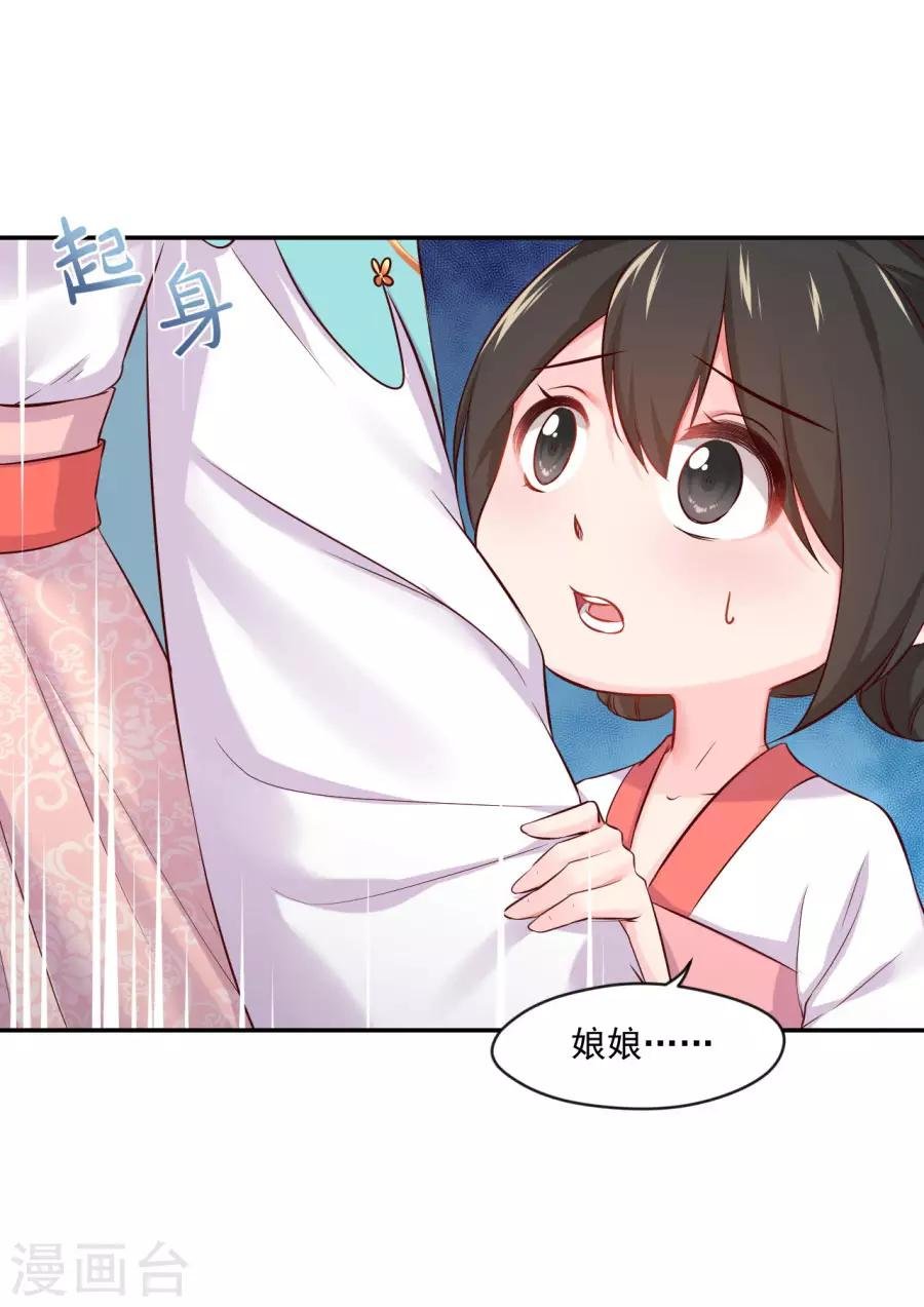 第90话 东方出事了