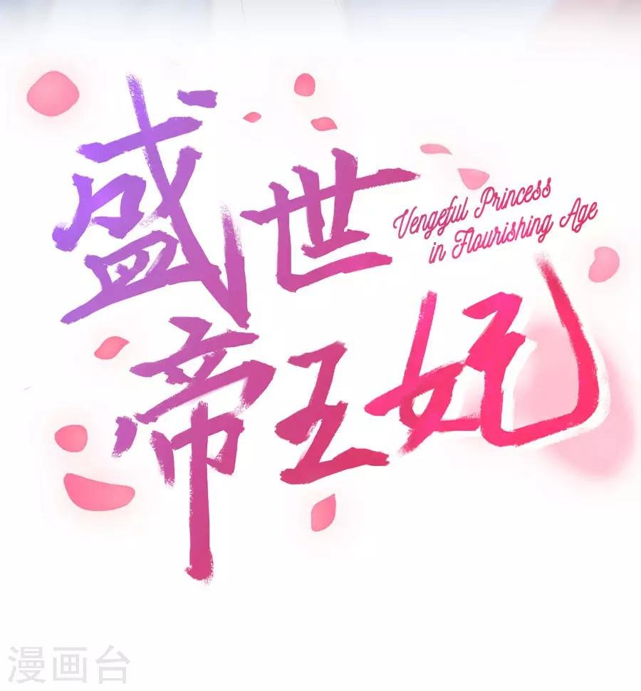 第92话 千雪吸毒