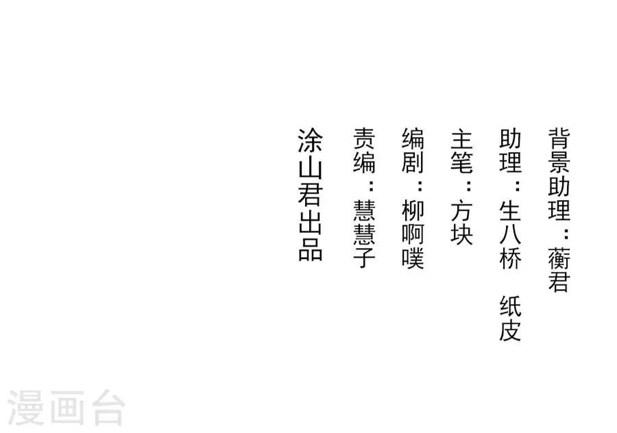 第92话 千雪吸毒