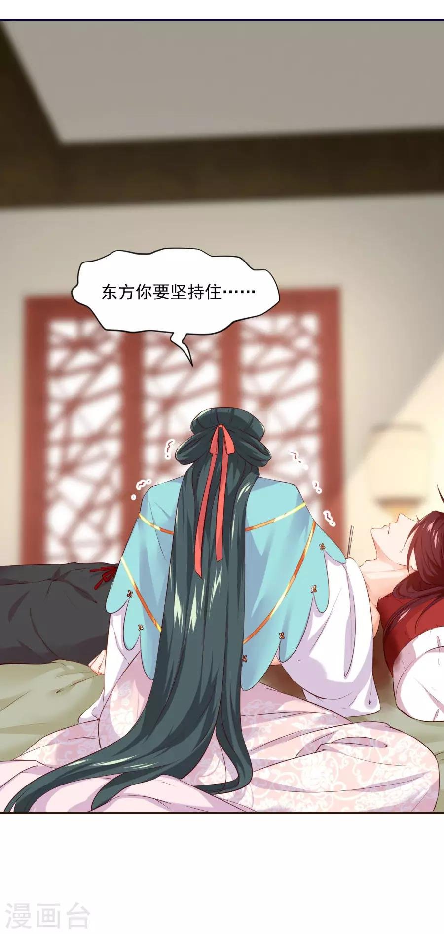 第92话 千雪吸毒