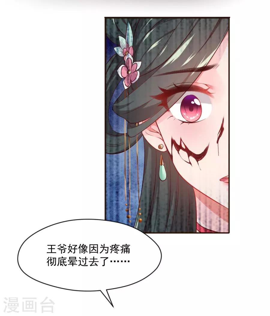 第92话 千雪吸毒