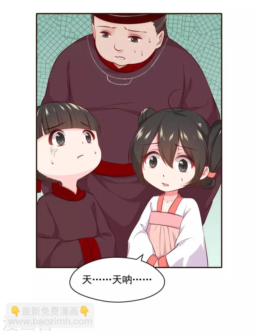 第92话 千雪吸毒