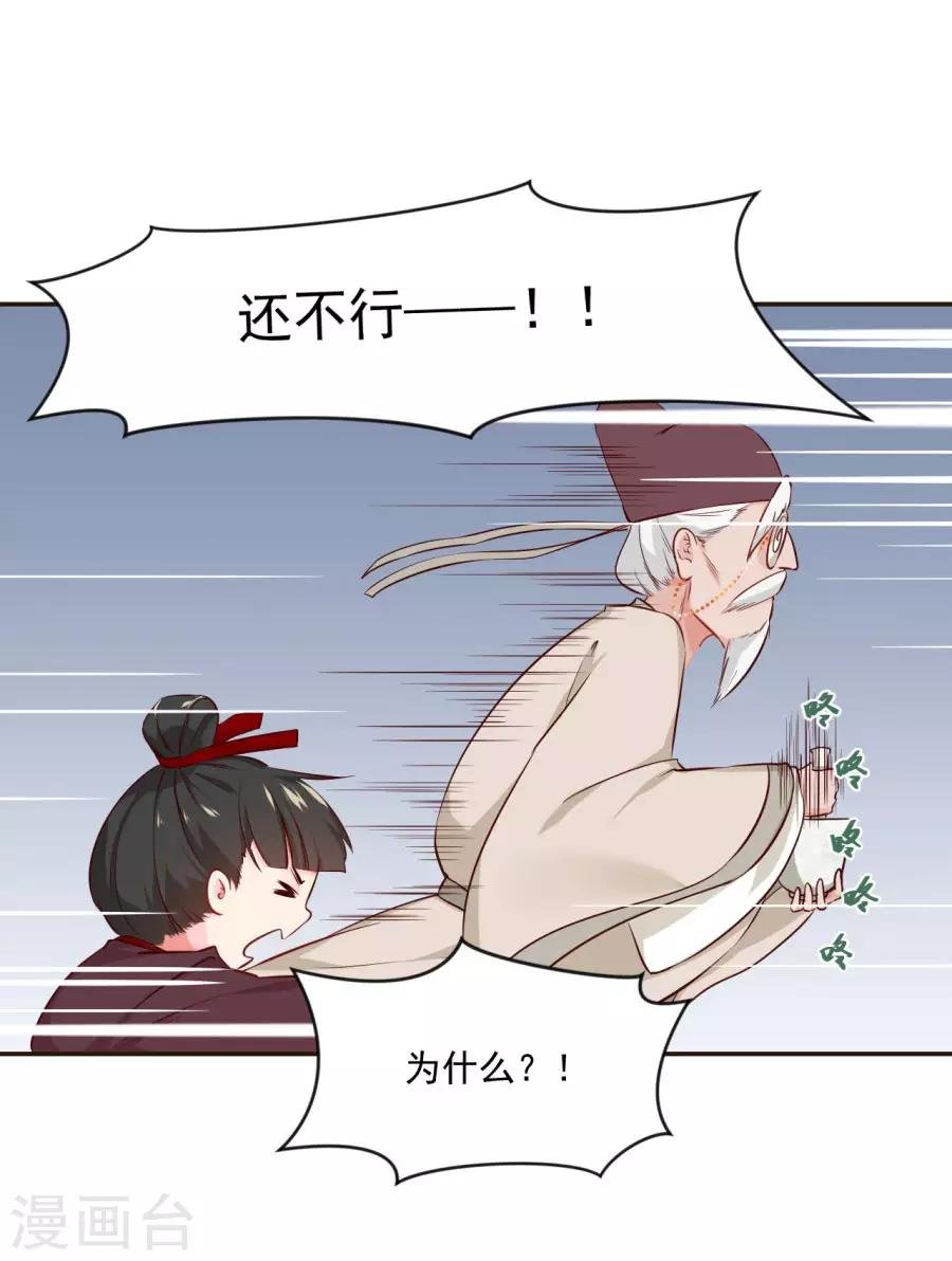 第92话 千雪吸毒