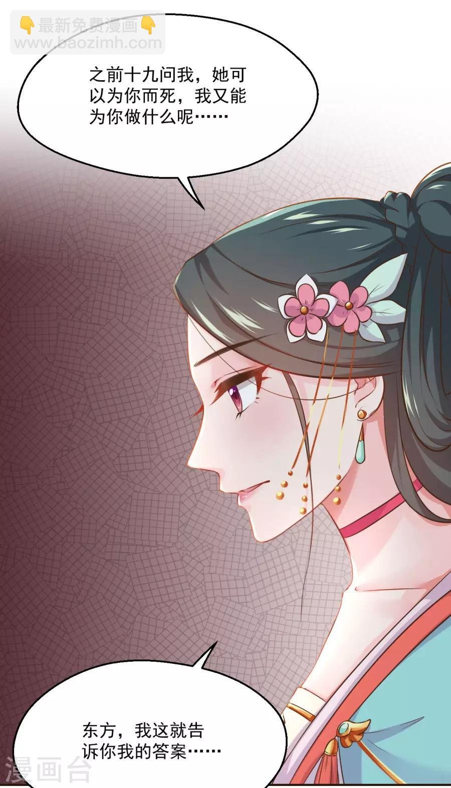 第92话 千雪吸毒