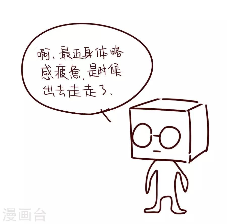 第92话 千雪吸毒