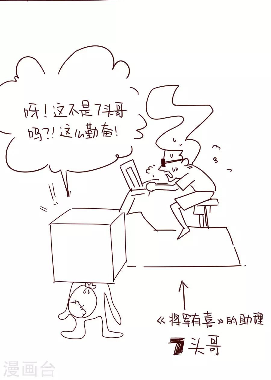 第92话 千雪吸毒