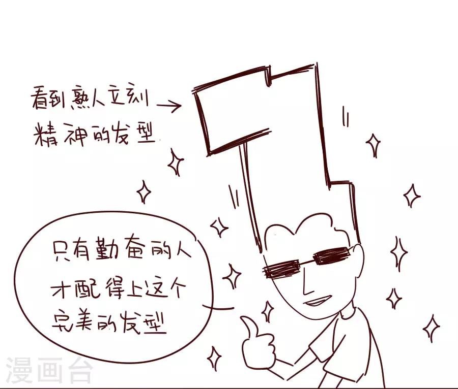 第92话 千雪吸毒