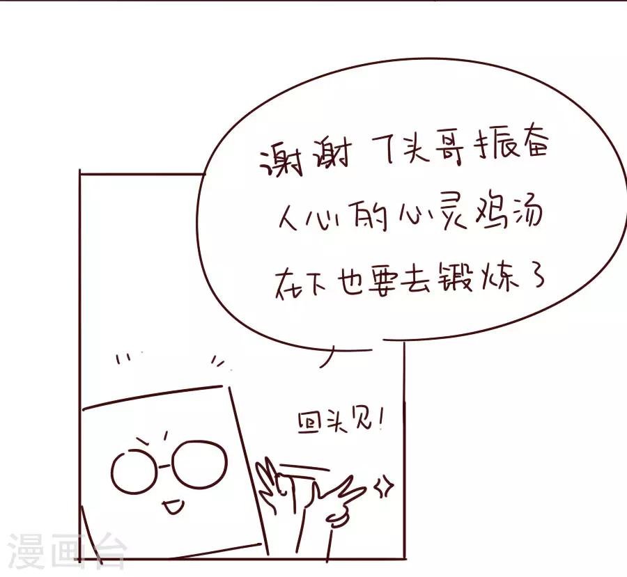 第92话 千雪吸毒