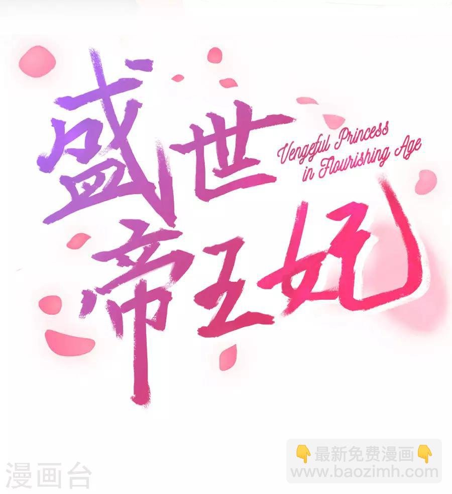 第93话 尊老爱幼