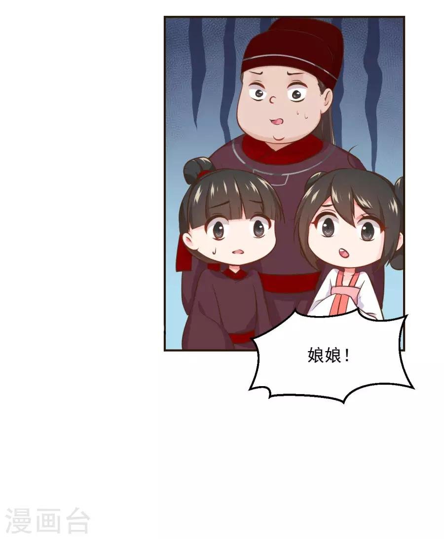 第93话 尊老爱幼