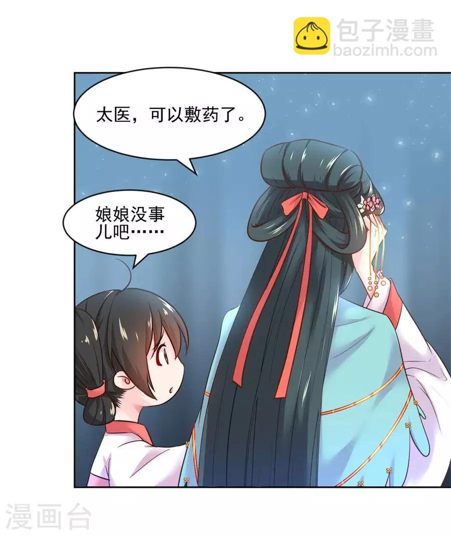 第93话 尊老爱幼