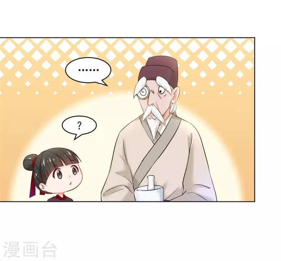 第93话 尊老爱幼