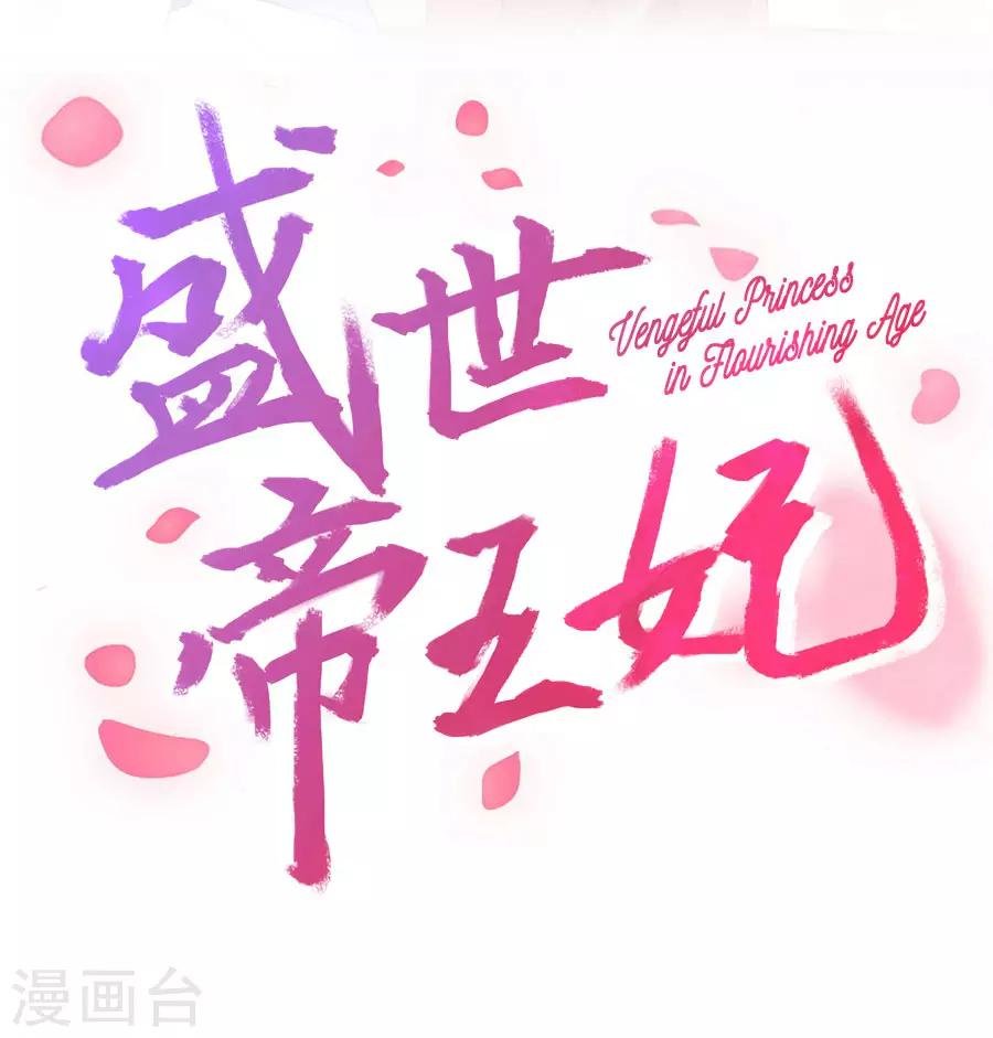第95话 东方的手办