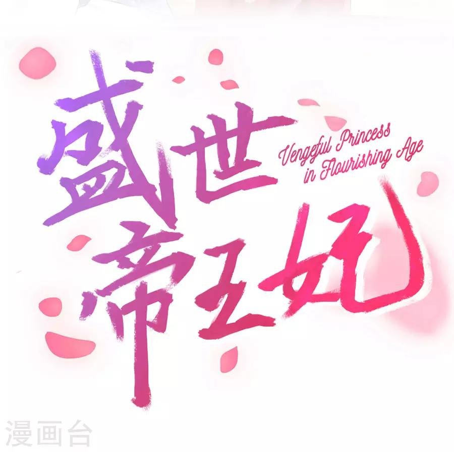 第96话 给我放下