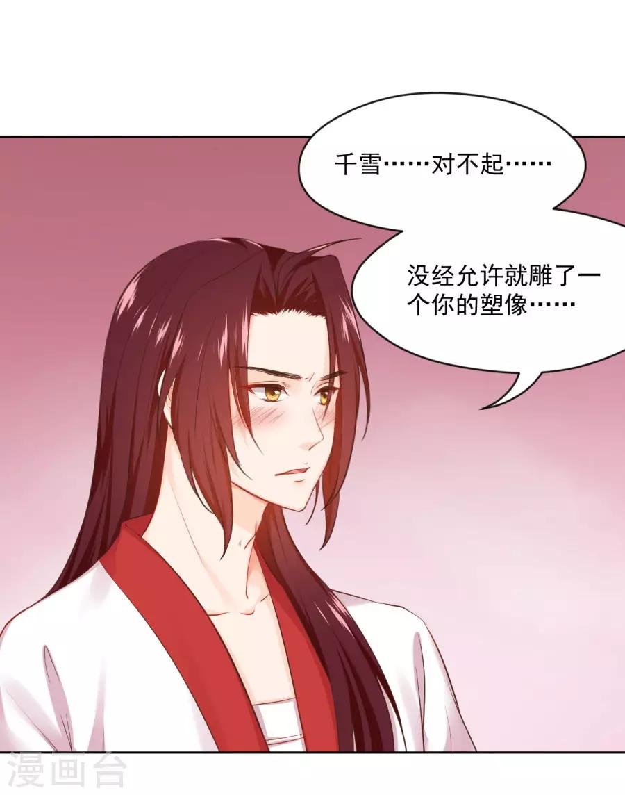 第96话 给我放下