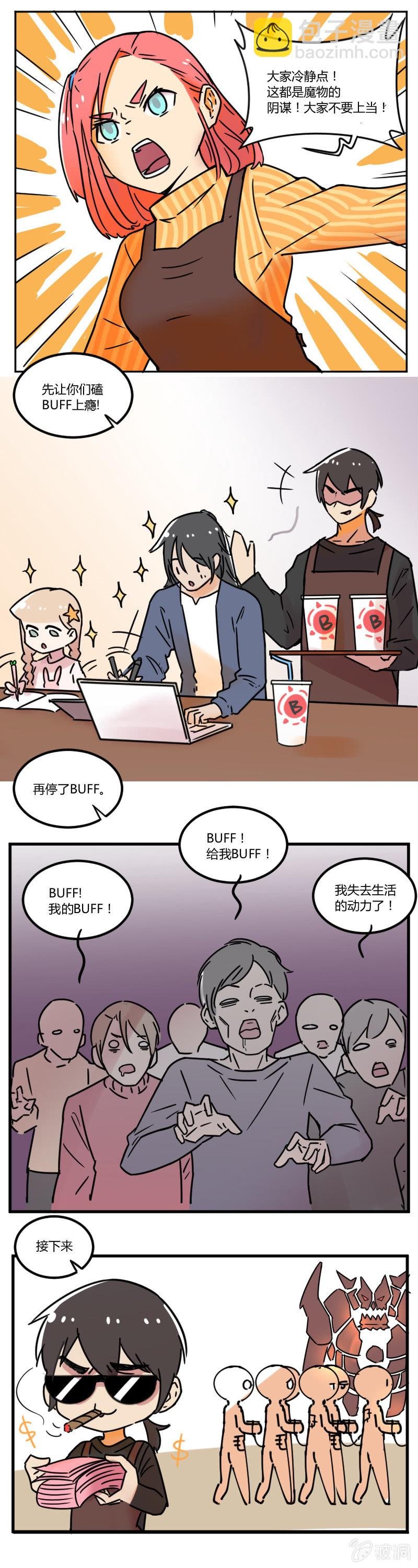 011-安娜想当老板娘？