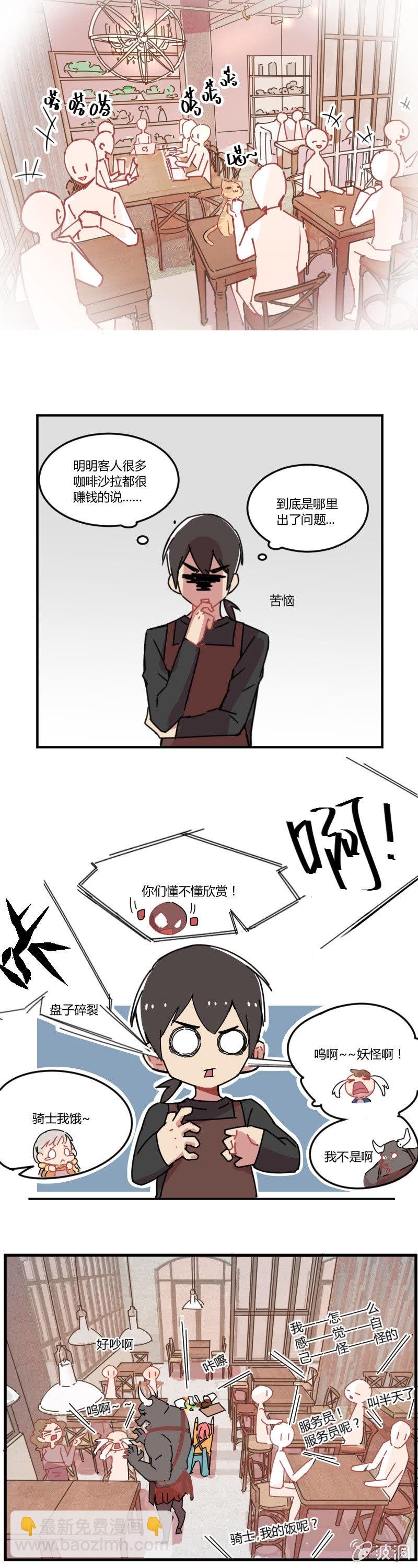 014-赚钱真不容易！