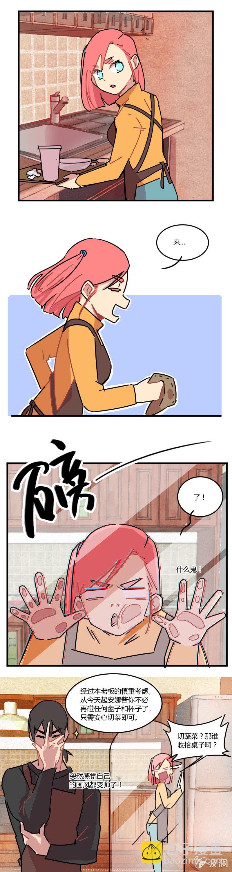 014-赚钱真不容易！