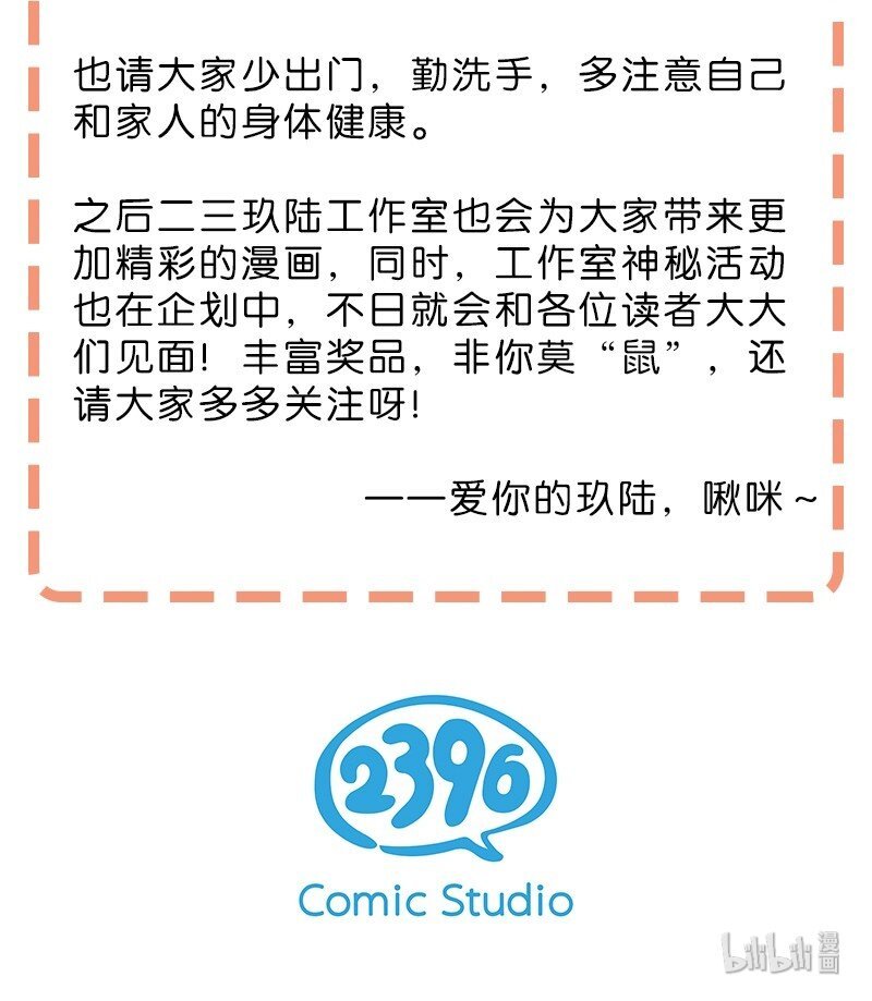 请假 请假条