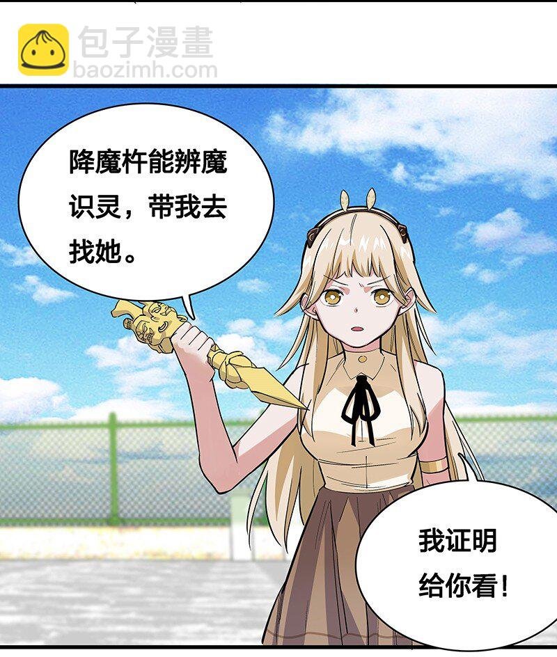 07 连神仙姐姐都容不下我了……