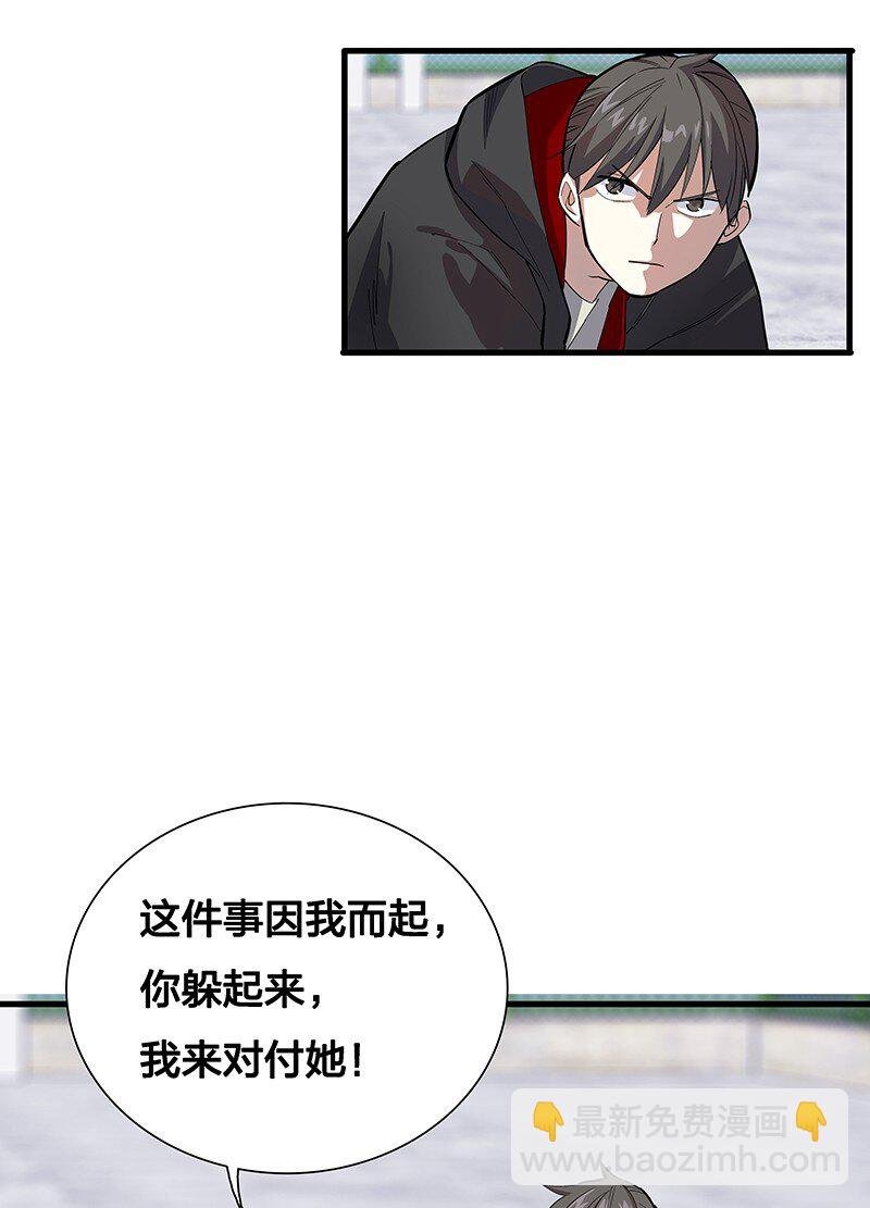 07 连神仙姐姐都容不下我了……
