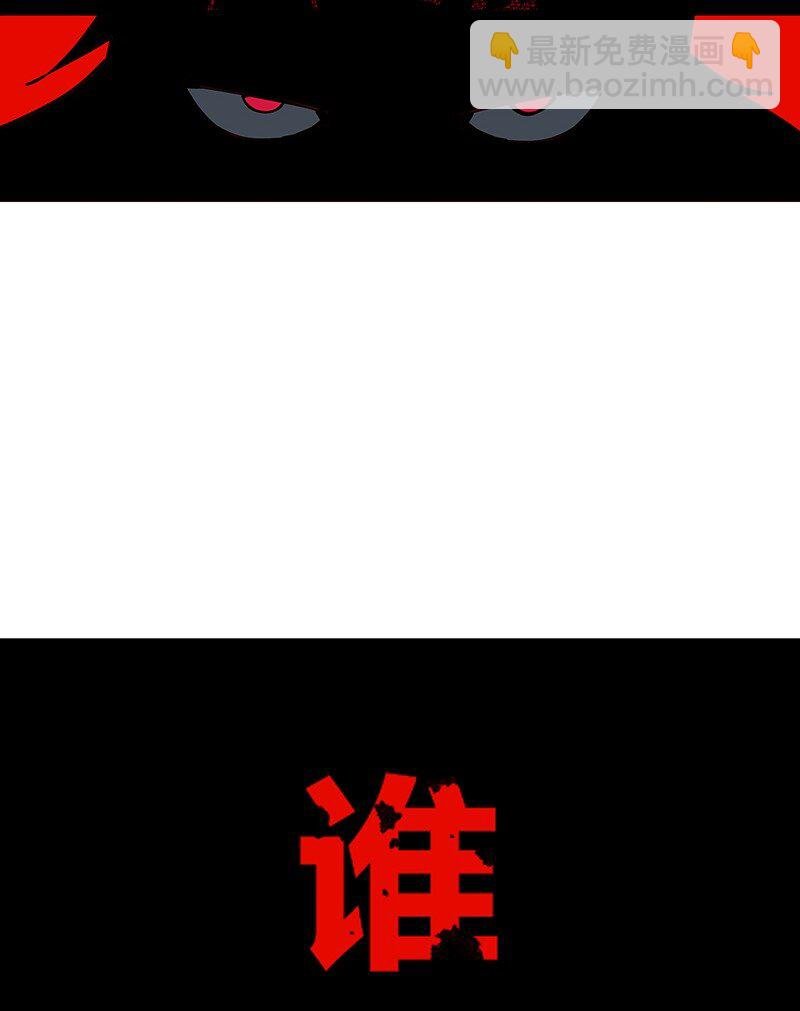 08 你对她做了什么？！