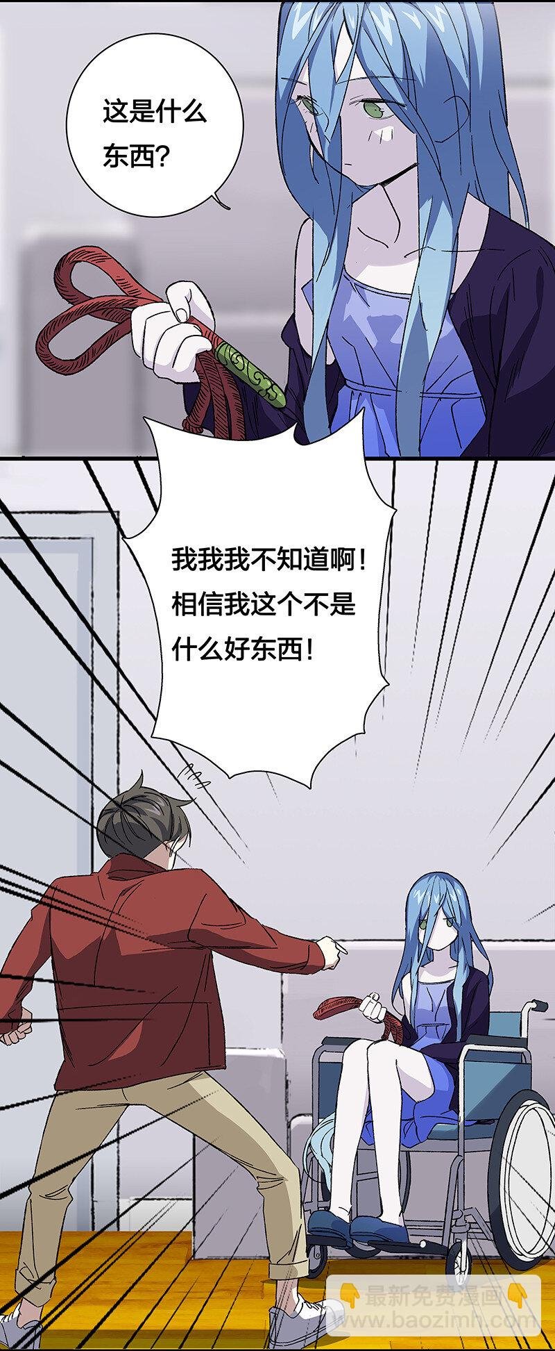 14 你要绑到什么时候啊