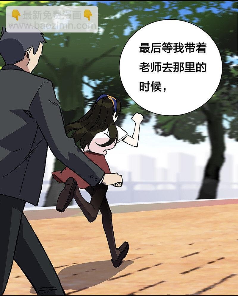 17 我一定会保护你的