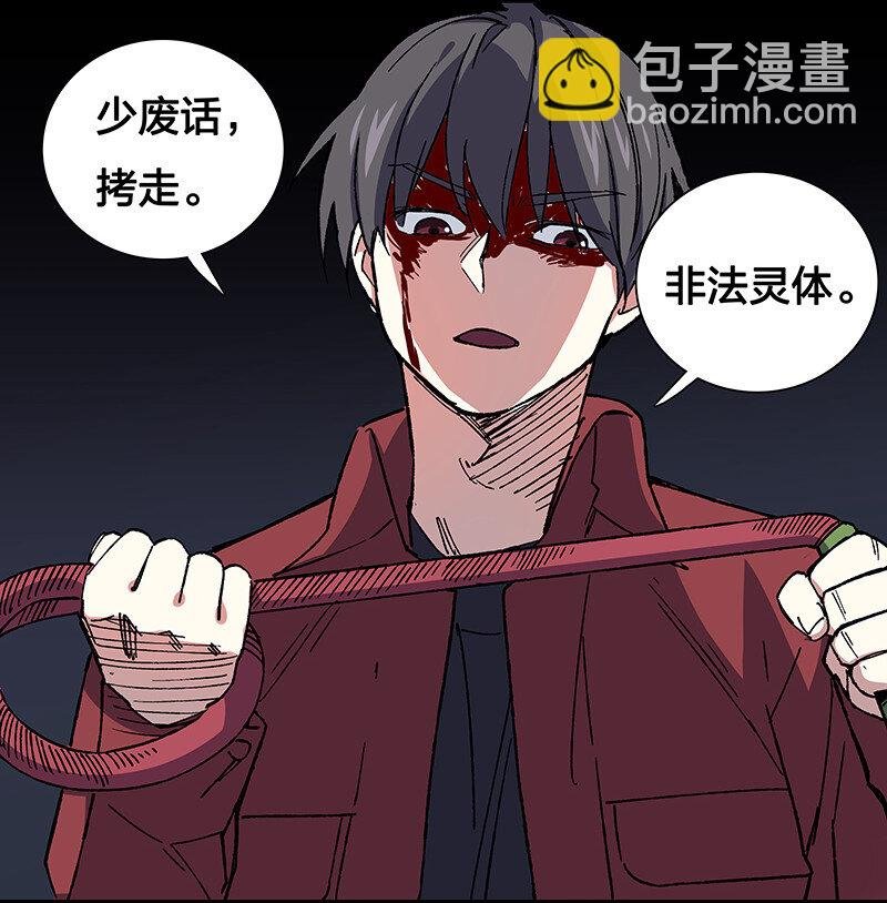 19 捡到你的时候，已经死了