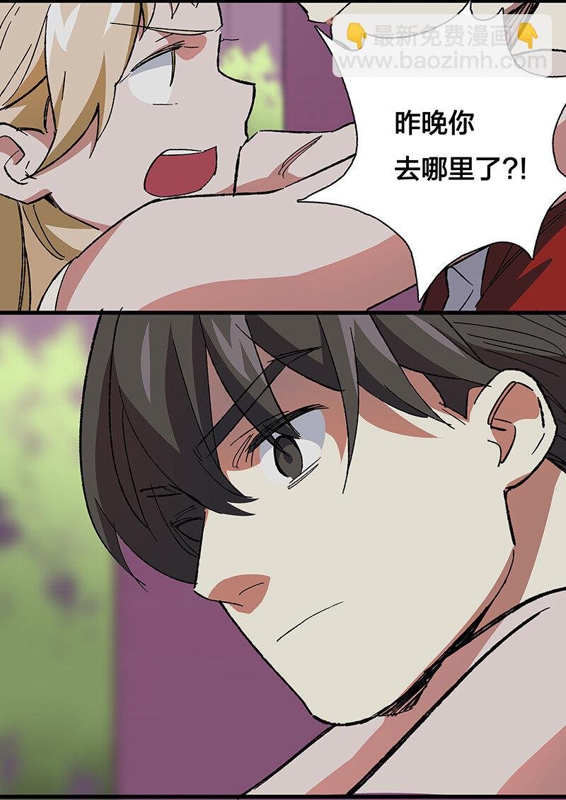 20 这个人我就借走了