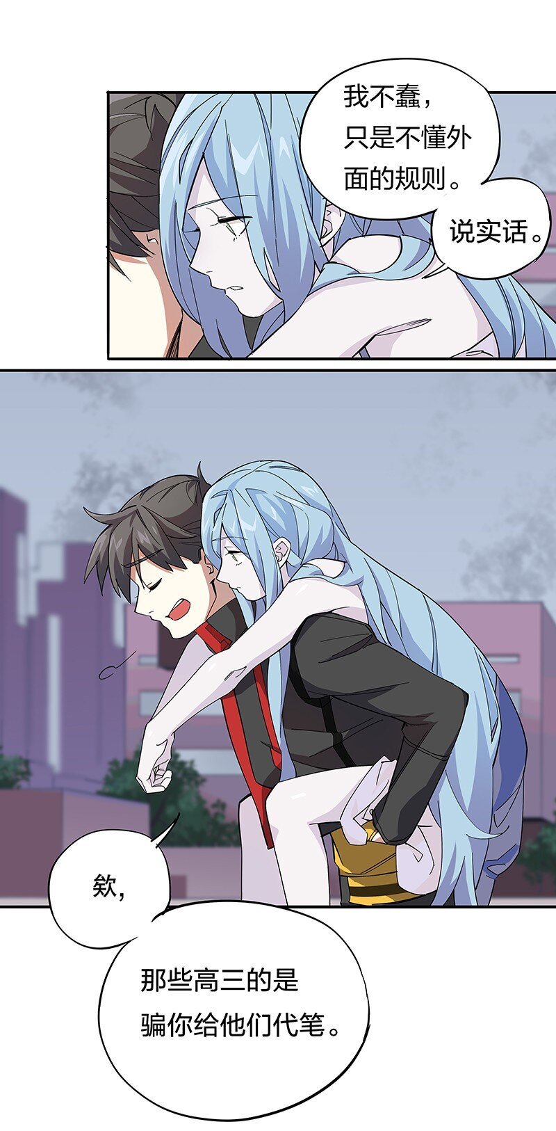 02 爷爷被寿管局带走了？！