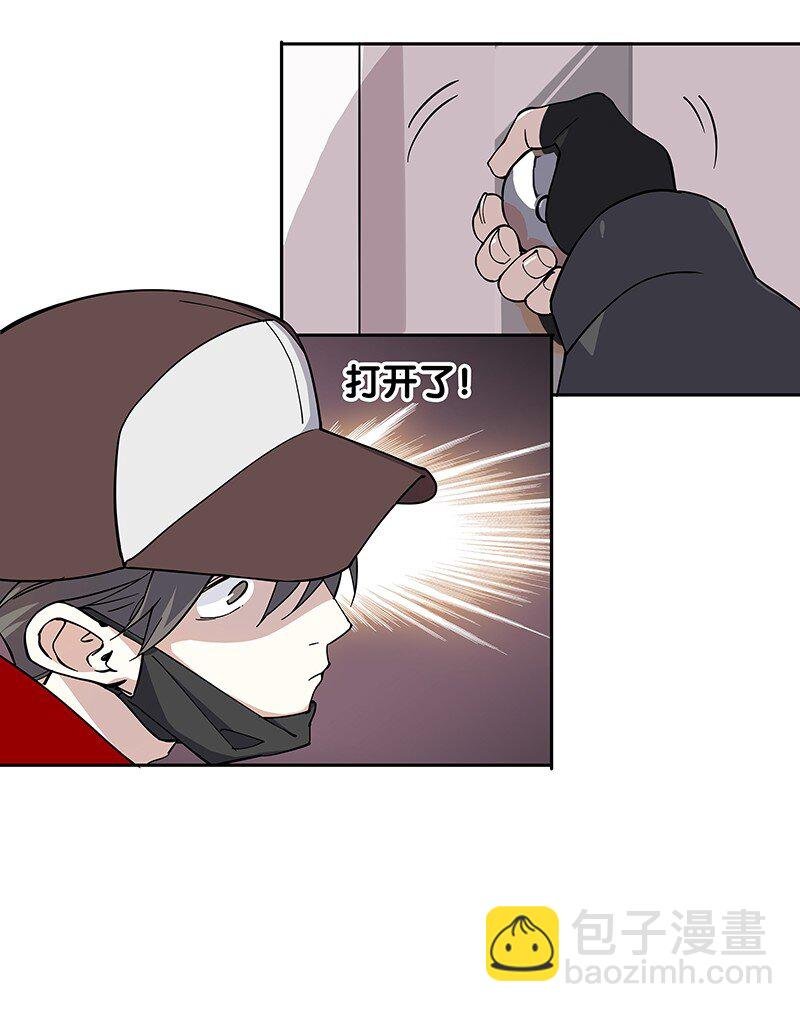 03 夜闯十八层地狱却遇到了……